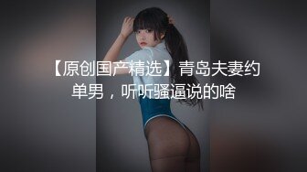 ★☆全网推荐☆★11月最新强推，网美推车OnlyFans极品女M母狗变态人妻ann私拍，NTR老公3P双飞多人淫乱主打一个刺激 (3)