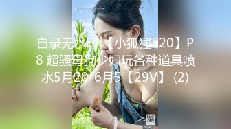 重度制服空姐爱好者，推特约炮大神【惊蛰大人】私拍，圈养女神母狗日常调教啪啪