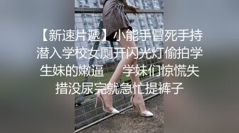 大连卫校女第三季（三）