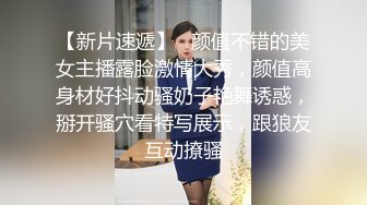 《最新??顶流??极品》重磅PANS人气女神『饭团 淘淘』最新双飞大尺度私拍 无内露穴 光明正大的露美乳 高清720P版