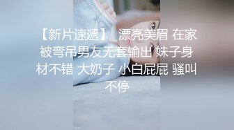 万人求重磅福利，OF极品大乳头原味小清新反差女神【纭纭】订阅，白皙蜜桃臀粉嫩美鲍道具紫薇各种淫态勾引 (13)