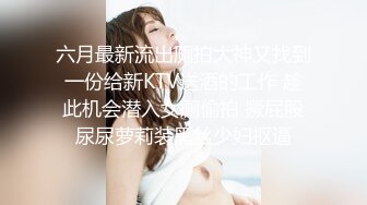 最新价值上千的主播女神艾玛寒亚私人定制VIP视频新版 极致黑丝诱惑 魔鬼身材 舞骚弄姿欠操