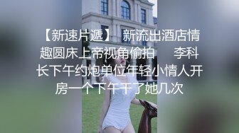 【女优专访】拍摄时冷风吹进ＯＯ!-想要搜集各种尺寸的Ｏ棒!-第一次拍摄就O吹!-中指通跟华语女优的私密瑜珈时光!!feat.夏晴子&amp;苏清歌