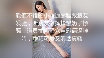 糖心博主make性专家 专业调教母狗骚犬 逼逼里的白浆都干出来了 健美性感校花双洞调教【38v】 (13)