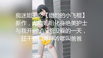 高颜黑丝制服伪娘