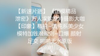 极品美妞为赚钱下海，难得一见粉嫩美穴，大白肥臀翘起扭动