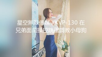 刚结婚没多久就背着老公出来跟我约