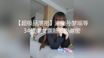 新来的极品美女，黑丝高跟诱惑，无毛白虎逼精彩大秀直播，极品好身材揉奶玩逼，炮击高速蹂躏骚穴，呻吟可射