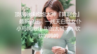 【千人斩星选】高颜质女神手指扣弄抬腿快速抽插骑乘