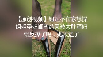 完美露脸北京妹子家中跪舔到射