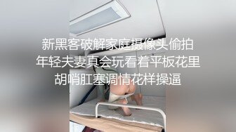 睡衣单腿黑丝极品女神下海，细长美腿夹着振动棒足交，掰穴特写超粉嫩