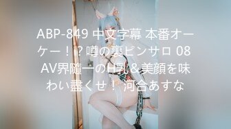 《精品厕拍》技工学院一个系的女学生全部收录各种美鲍让人眼花缭乱目不暇接 (3)