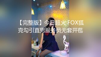 Ssrpeach 台湾清华大学外文系女神 女医生无私奉献蜜穴采精 淫臀嫩穴犹如抽精泵 上头榨射蜜道