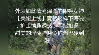 【极品 淫娃学妹】鸡教练  网黄摄影师专属学妹玩物   四