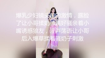 羞耻挑战，在公共卫生间极度高跟诱惑大胆露出性爱❤️性感甜美小姐姐『樱空桃桃』气质女神私下如此反差~