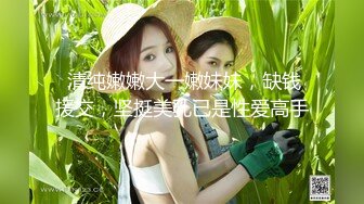 兄弟们，女神这颜值我顶不住啊【少女椰子】鸡儿有点扛不住~狂撸，顶级颜值好身材 撸管佳作 (2)