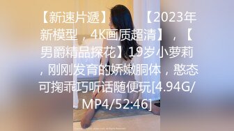 窈窕身材S型曲线尤物女神▌冉冉学姐▌清纯系反差母狗 灵巧小舌挑逗肉棒