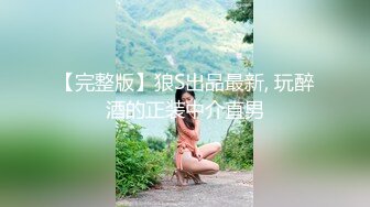 【新速片遞】  《极品反差✅淫妻泄密》真实骚妻纯男人肉便器！推特网红顶级绿帽奴淫妻5年路程【超辣】私拍，按摩 炮机 露出 SM调教