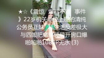  新婚伴娘 婚礼在进行中，新婚伴娘屋子里先被操！性感旗袍高跟美腿 简直不要太诱惑