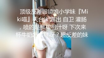 蜜桃影像PME223黑丝OL被跟踪强奸操哭