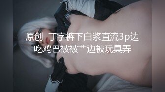 ✿淫欲反差美少女✿清纯小仙女化身勾魂迷人小恶魔极品美人胚反差婊又骚又纯各种场合被大鸡巴哥哥操