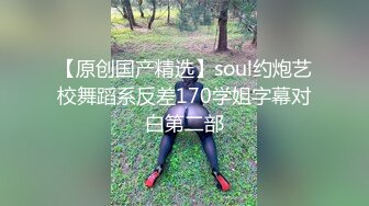 《绝版360补漏秘泄_密激情篇》真实欣赏好多对男女疯狂交合角度好花样多情趣装小情侣偸情男女富婆包养小白脸等非常刺激 (2)