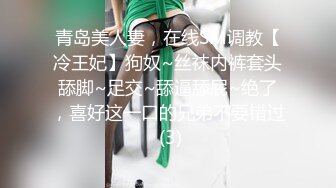 真正的女神，顶尖的，【晴蜜桃】颜值~身材，顶级诱惑 (1)