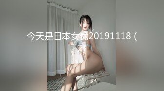 行色允珍(木奈奈)大尺度私拍 稀有高价流出