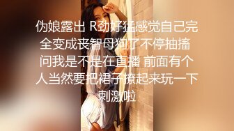 【杏吧】妮蔻-当性是赌注时 足球投注更好