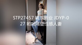 香蕉視頻傳媒 XJX0133 小黑掃街遇極品美乳少女