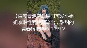 推特清纯大波翘臀奔放妹【辉夜姬】私拍 各种调教 群P 喝尿 炮击 多人 颜射场面令人乍舌2