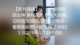 台湾JVID模特「elarine114」「白雪蘿綝」OF私拍 185cm极品身材36F吊钟乳小欲女【第一弹】 (5)