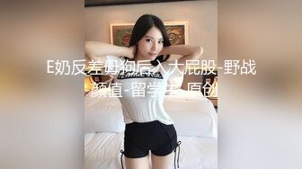 翘臀骚女被打PP说我还要