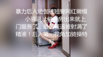 【京城探花】周末空虚寂寞冷约了个短发小美女来啪啪偷拍，身材苗条细腰翘臀，被胖子这肥硕身躯压着更显娇小