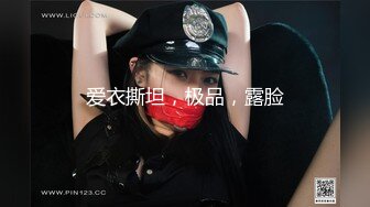 勾引老爸朋友内射，无毛白虎露脸小嫩逼激情啪啪小哥