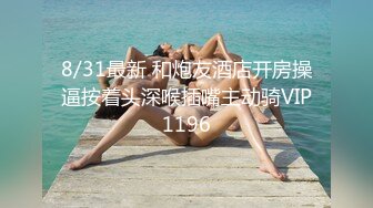 STP17885 国产AV剧情【可爱小护士被好色病人挑逗】护士制服白丝袜一插就淫叫不止对白淫荡