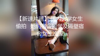 果冻传媒-情色网贷 网贷逾期无钱还 青春酮体来抵债 美少女李茹