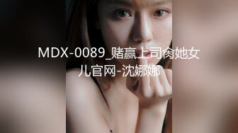 广东珠宝店美女，每天下班回家第一件事就是要吃鸡儿，伺候得老公舒舒服服的，每个女神的最爱吃鸡鸡~一天不吃心里就不爽！