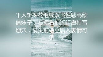 骚货老师用按摩棒自慰