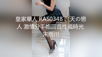 【破解摄像头】公寓式按摩店，身材极品的店员超棒的服务