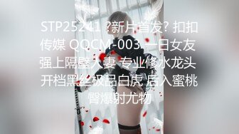 嫖娼达人金先生最新约啪清纯短发极品美女