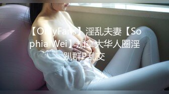 【Chloe】内射中出外表清纯内里极致淫荡的绝美巨乳白嫩胴体极品女神