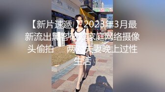 苗条美女丝袜高跟上位插出白浆，自己还拿手指沾白浆瞅瞅！