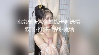 [2DF2] 91约炮大神m先生郑州酒店约炮性感情趣内衣女网友后入双镜头拍摄 - soav[BT种子]