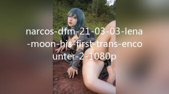 narcos-dfm-21-03-03-lena-moon-his-first-trans-encounter-2-1080p