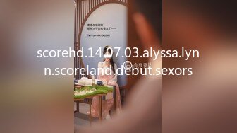 scorehd.14.07.03.alyssa.lynn.scoreland.debut.sexors