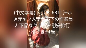 【家有E妻】888元SVIP群福利，约单男3P，求单男射到屄里，前后夹击高潮