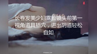 高颜值纹身妹子调情一番骑坐猛操呻吟