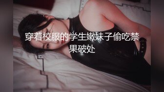 idg-5391 风骚美女调教娘炮帅哥-婷婷