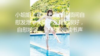 星空無限傳媒 XKQP020 想不到我得姐姐這麽淫蕩 李恩娜